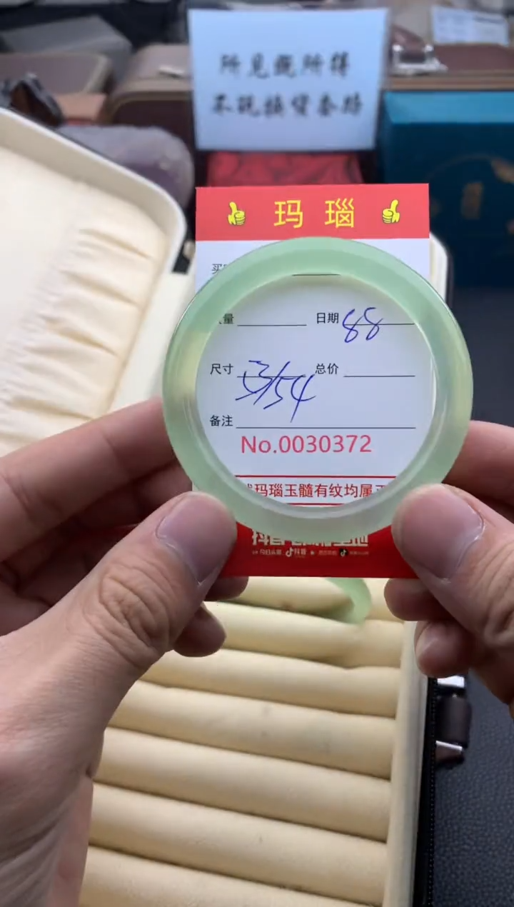 【闪购商品】玛瑙/玉髓手镯未镶嵌30372