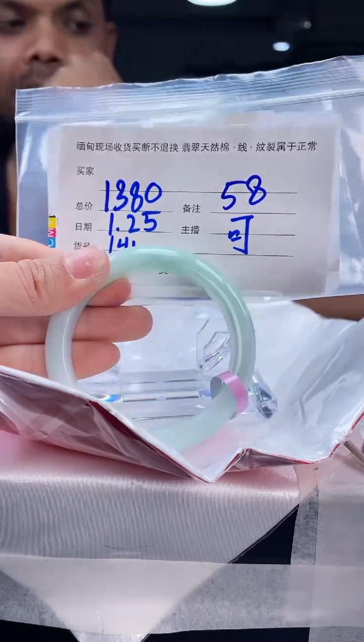 【闪购商品】定制翡翠手镯未镶嵌毛货手镯需精细抛光/58