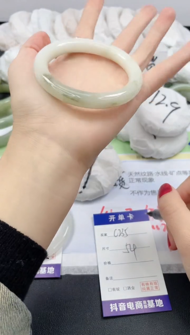 【闪购商品】石英质玉手镯未镶嵌C235/54