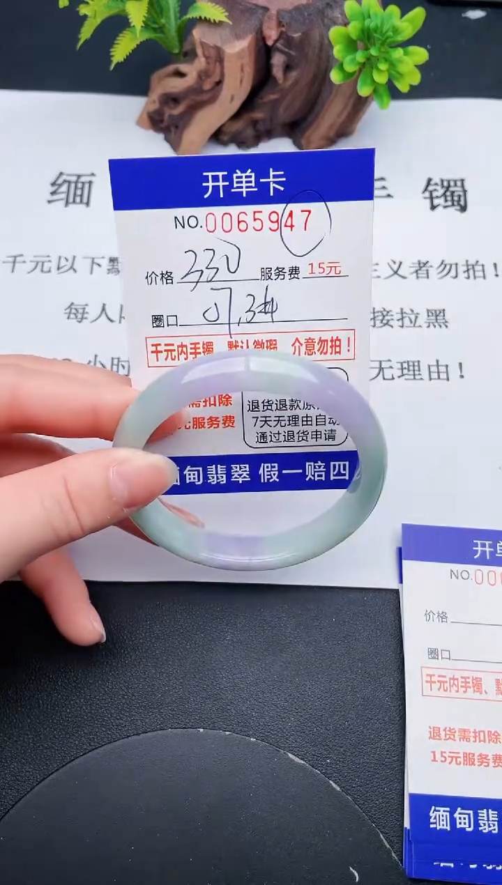 【闪购商品】47丽致优雅手镯时尚百搭