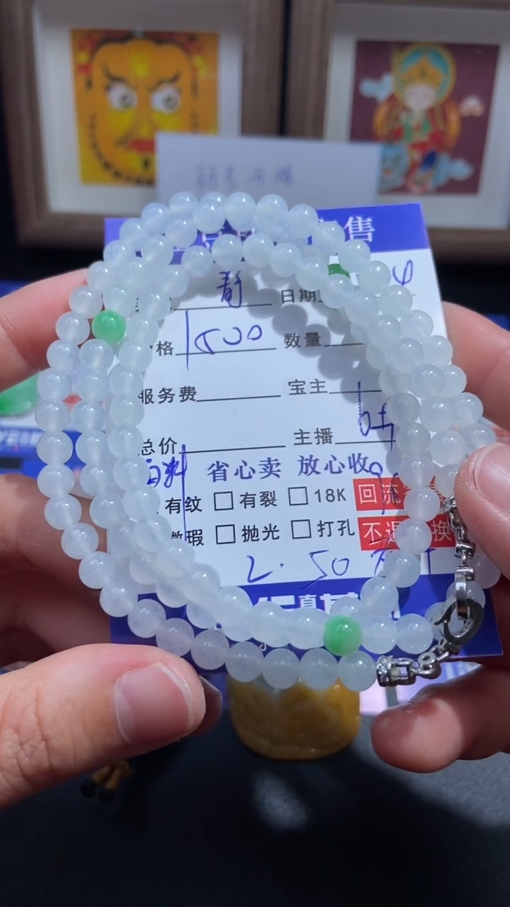 颈饰未镶嵌翡翠50