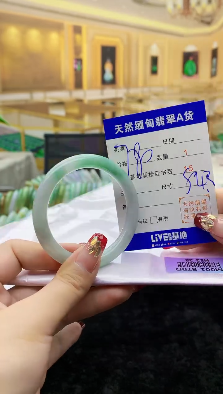 【闪购商品】翡翠手镯未镶嵌    H52-28
