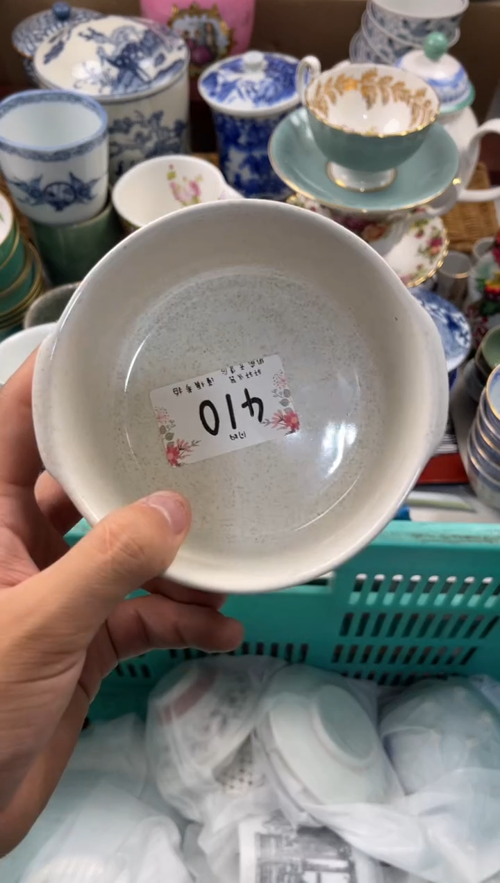 ?*子 店铺名称 轩轩瓷器 闪购类型 定向 团子