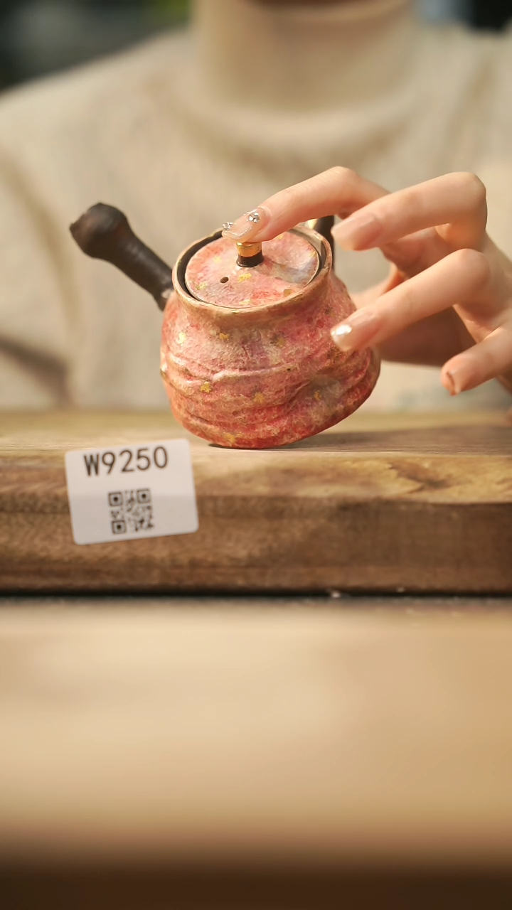 【闪购商品】【经典福利】/ 壶@@W9250