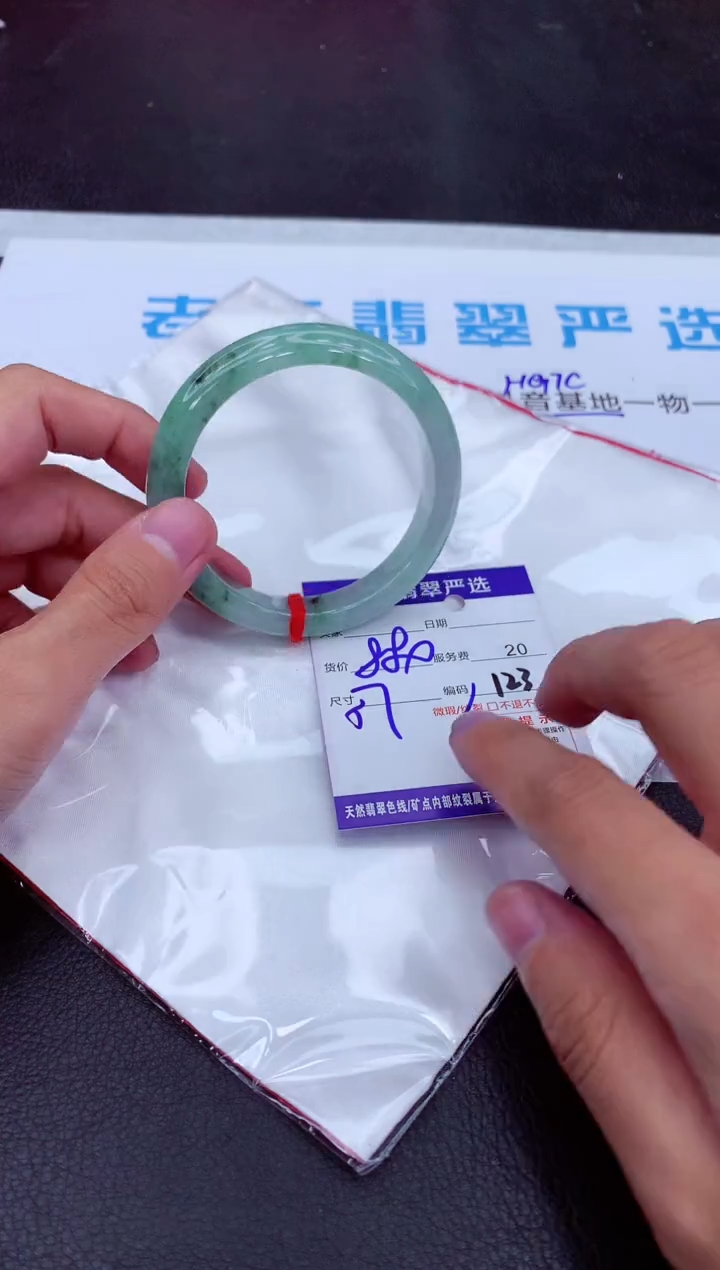 【闪购商品】翡翠手镯未镶嵌11111111111111111