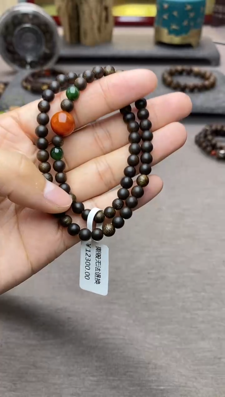 【闪购商品】沉香手串越南顺化紫棋糖结料0.5双圈沉水＋配饰