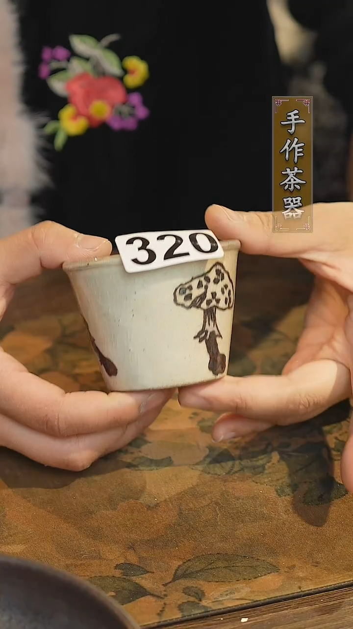【闪购商品】其他陶瓷茶器主人杯320