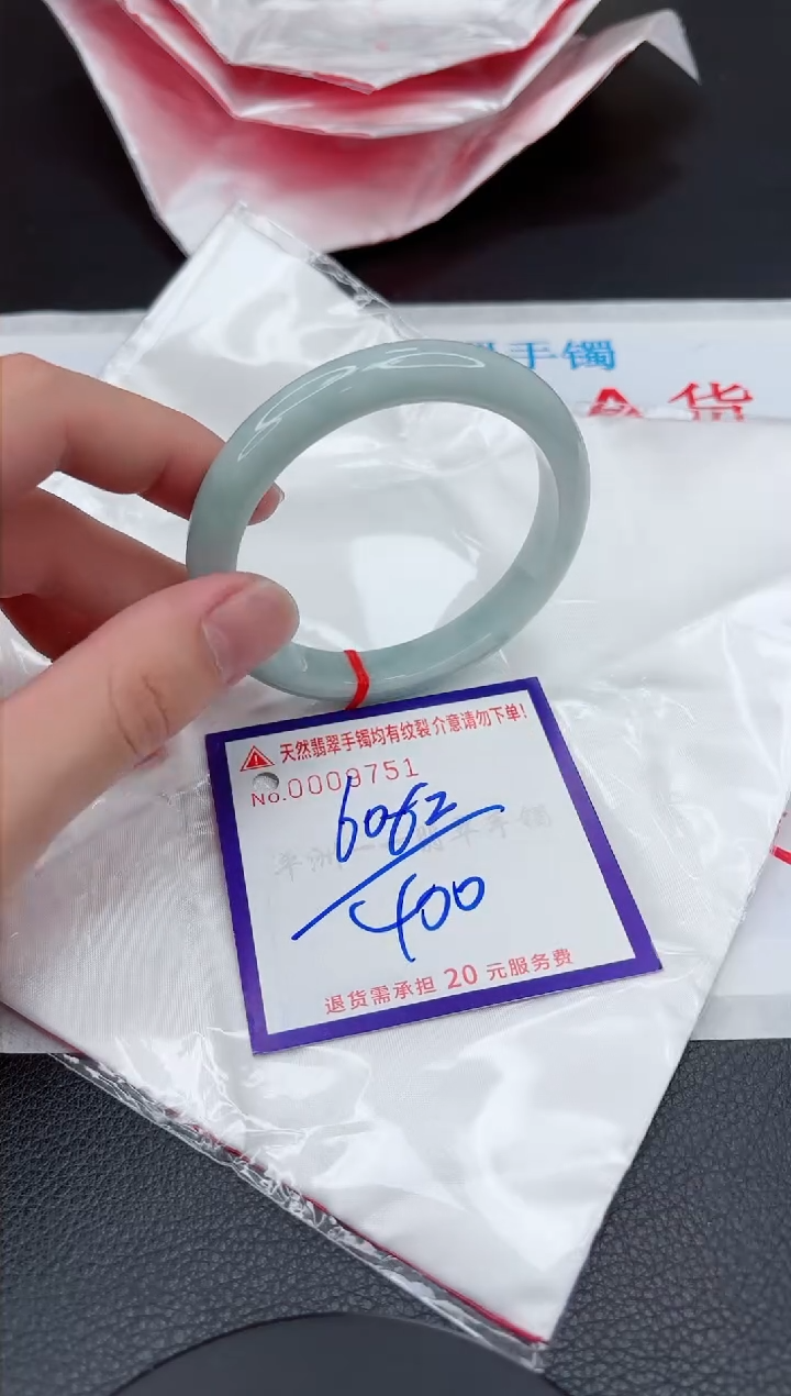 【闪购商品】翡翠手镯未镶嵌1111111111111
