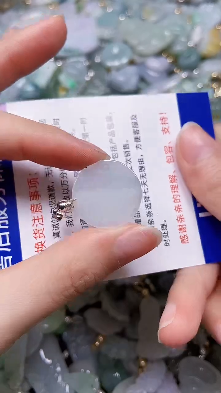 【闪购商品】翡翠颈饰未镶嵌闪购00009502