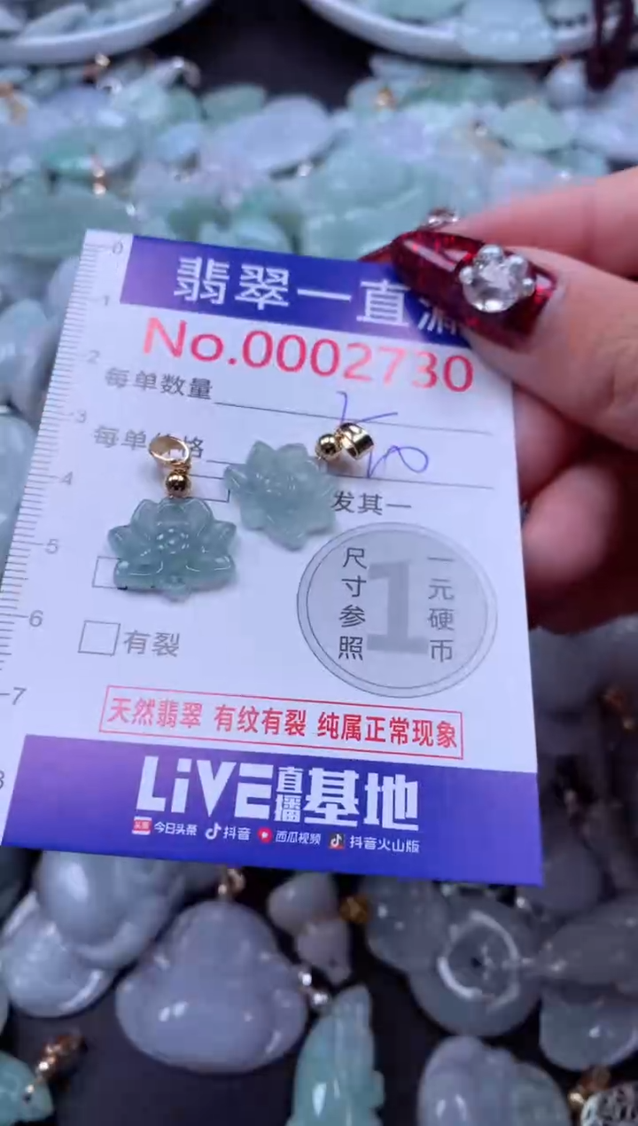 吊坠(不含链)未镶嵌翡翠2730