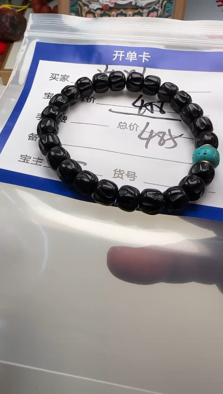 手串椰蒂浩**荡手串手串