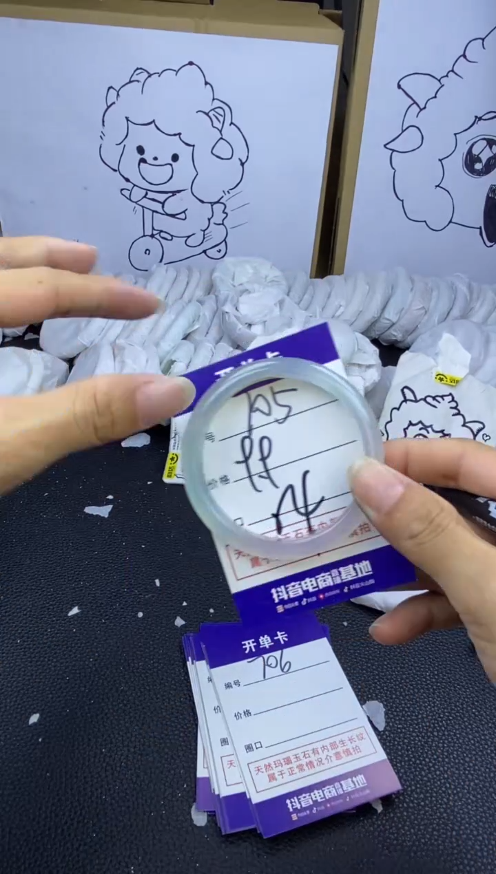 手镯玛瑙/玉髓未镶嵌705