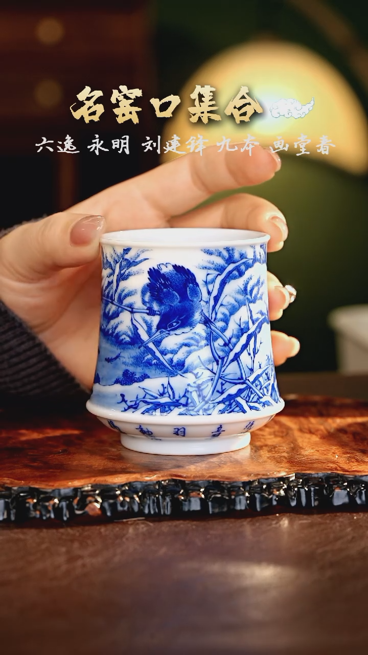 【闪购商品】瓷片画堂春······