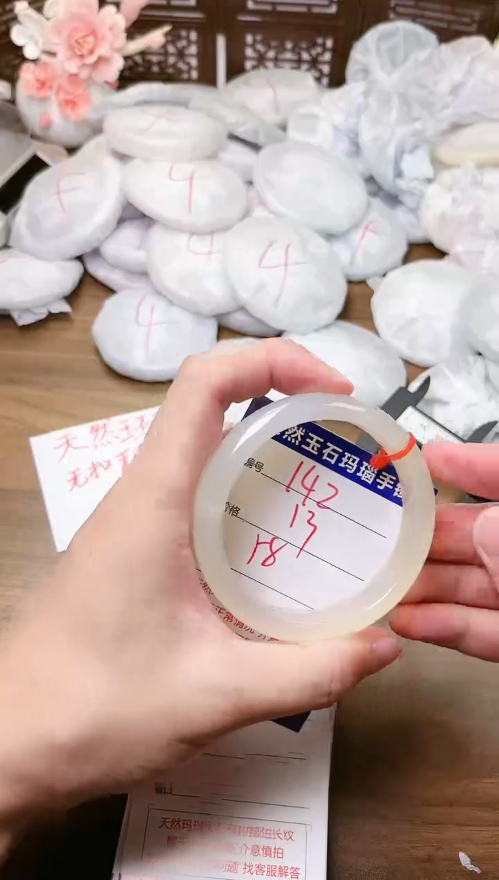 手镯玛瑙/玉髓未镶嵌142