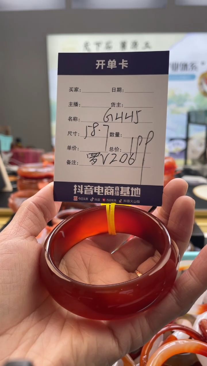 【闪购商品】玛瑙/玉髓手镯未镶嵌罗V206