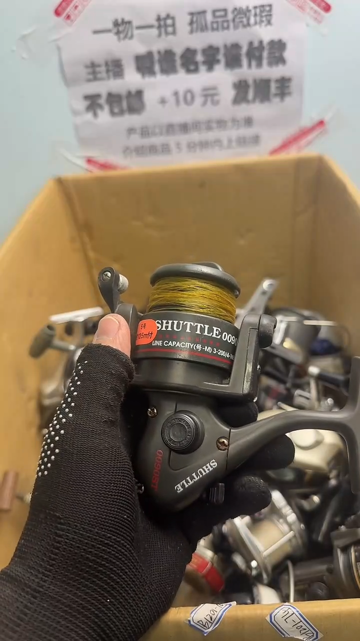念**¹钓鱼轮，微瑕孤品，成色，型号直播间讲解为准，看好再下单。