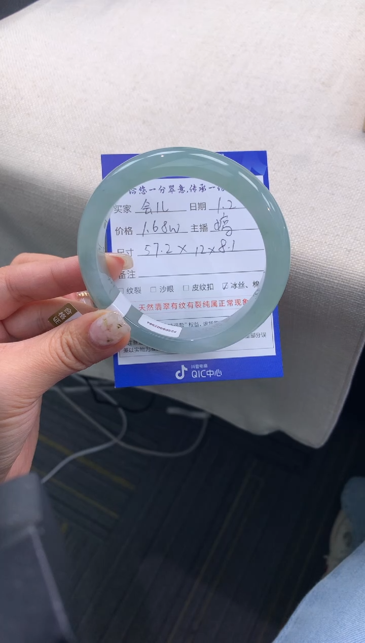 未镶嵌手镯翡翠会*，退货需手镯吊牌标签完好