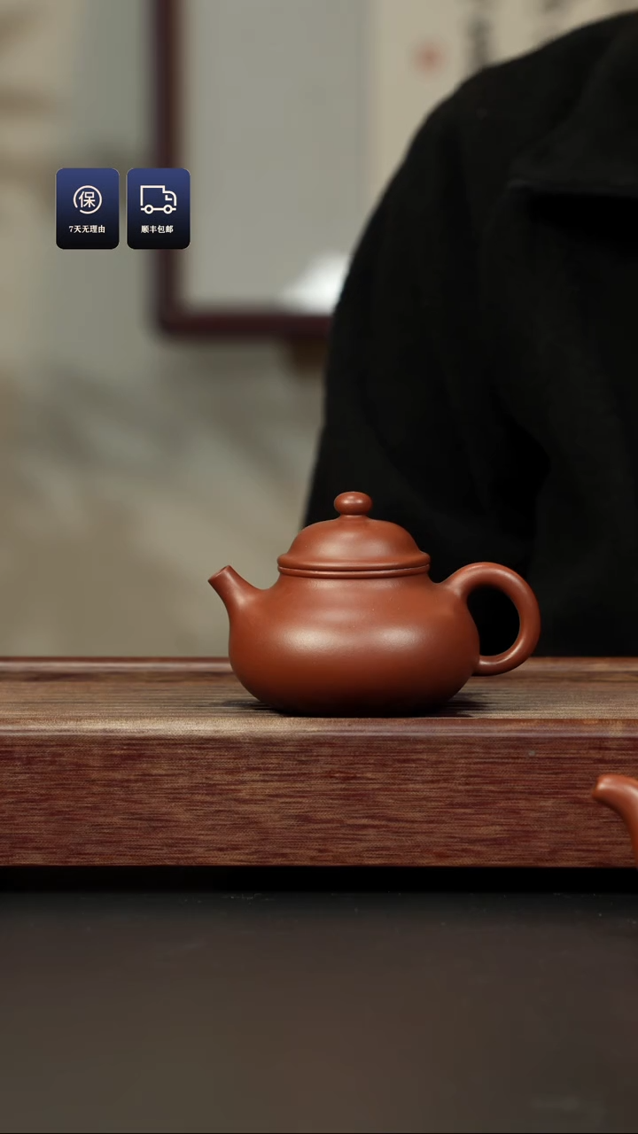 【闪购商品】紫砂茶壶底槽清 容天 兴炽堂