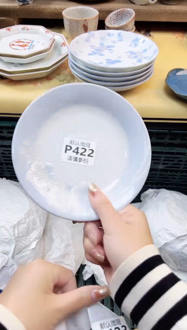 瓷片与*’ 422          