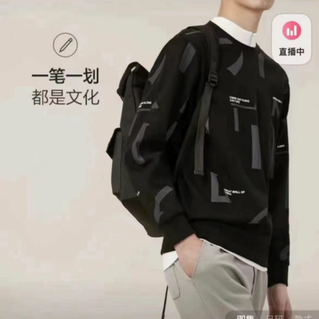 D男士菠萝卫衣时尚百搭圆领
