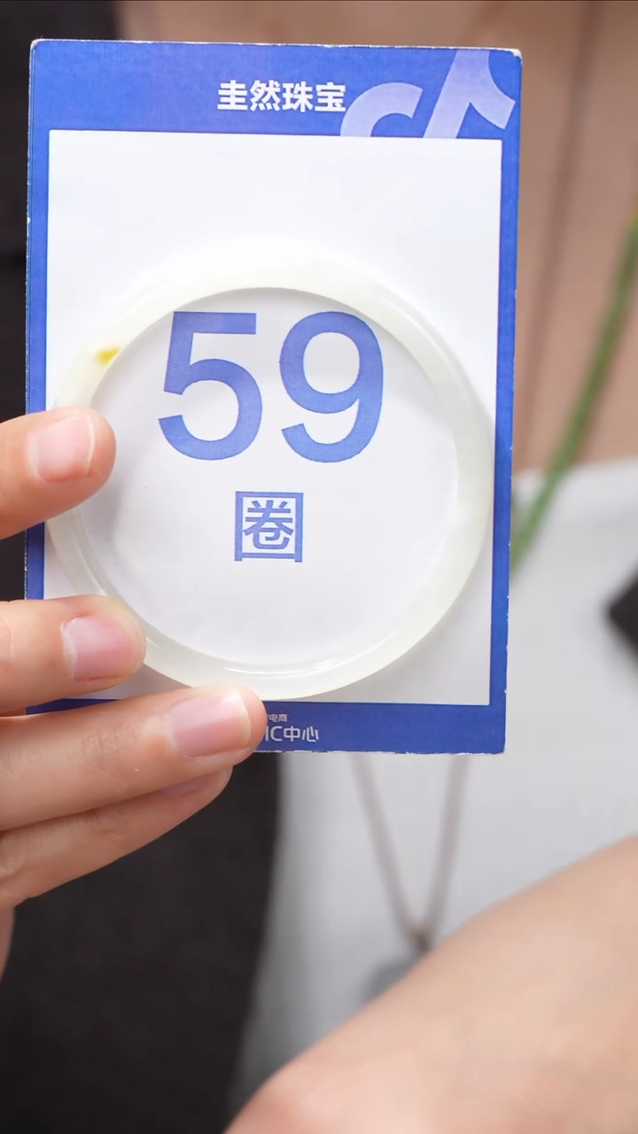 【闪购商品】和田玉手镯未镶嵌037