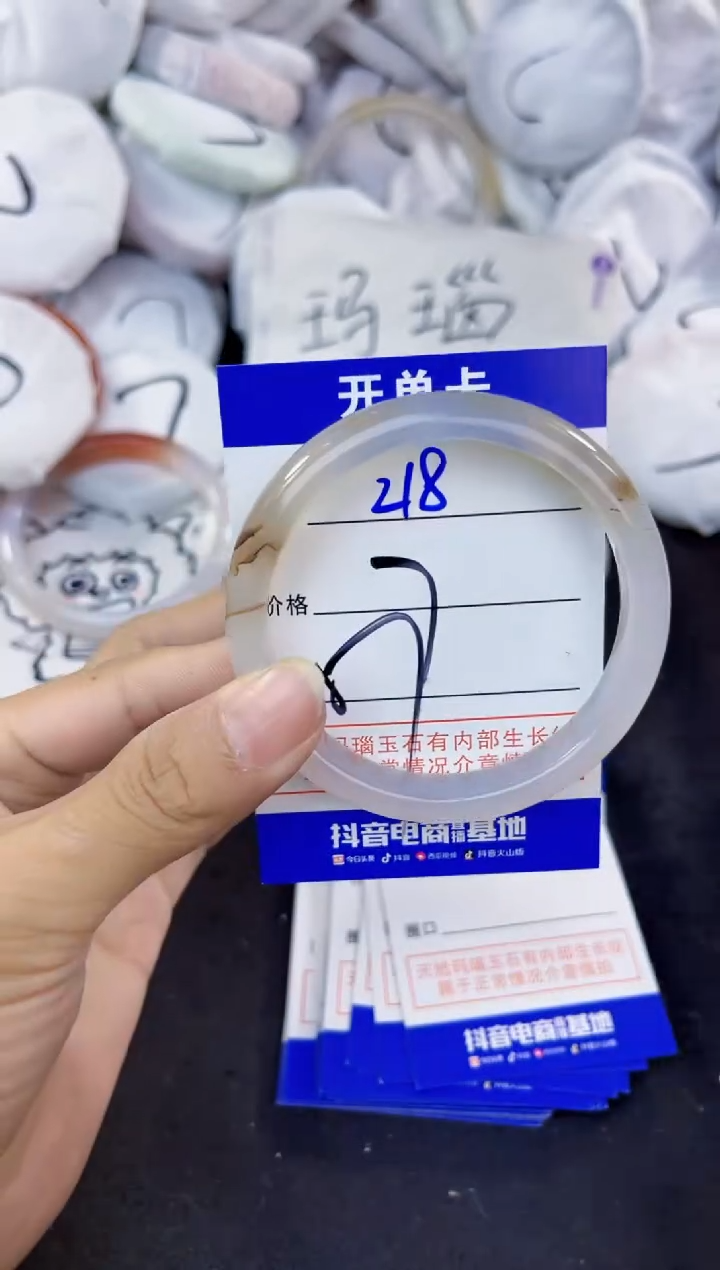 玛瑙/玉髓手镯未镶嵌218
