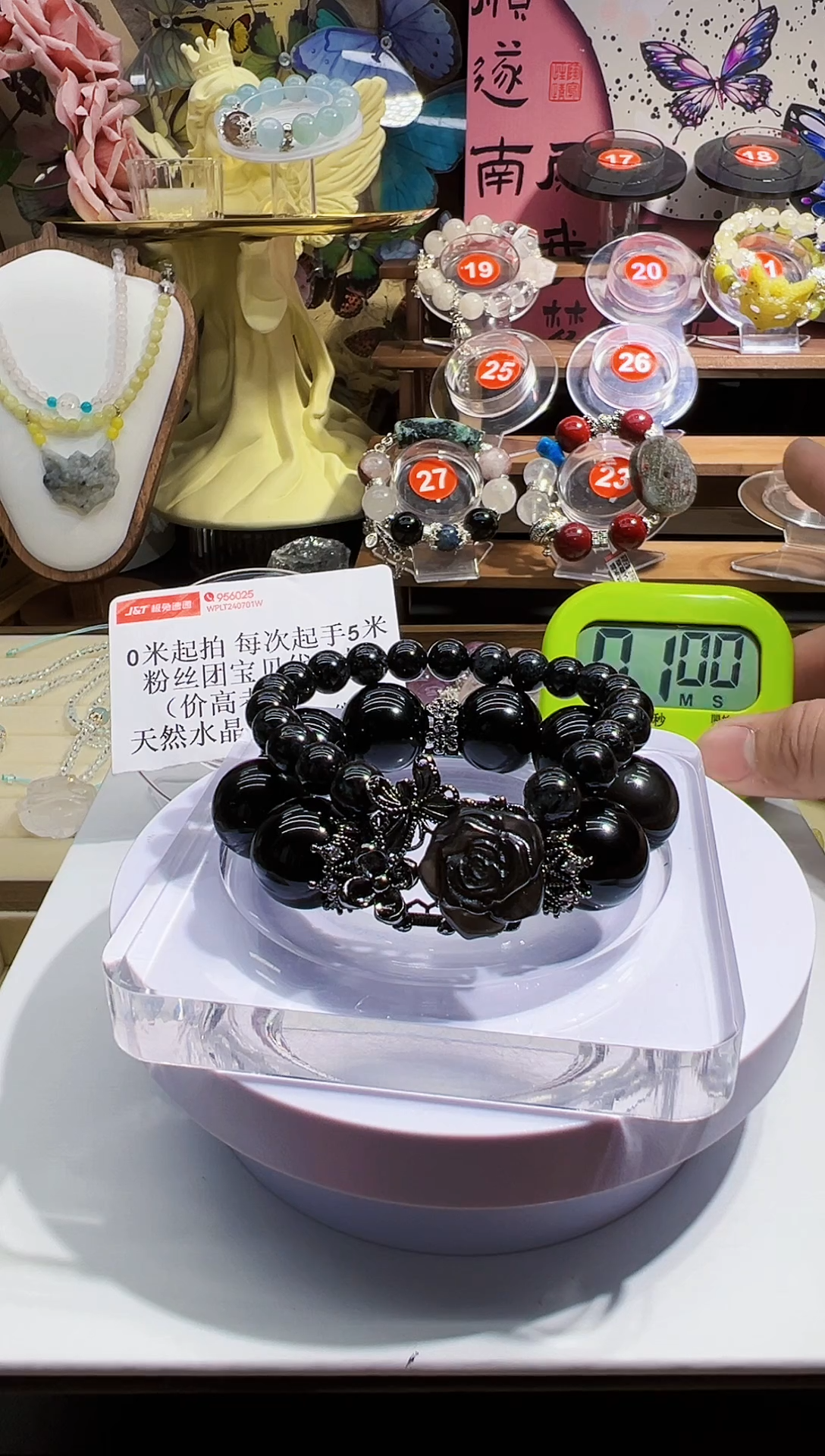 【闪购商品】水晶手链未镶嵌水晶手链
