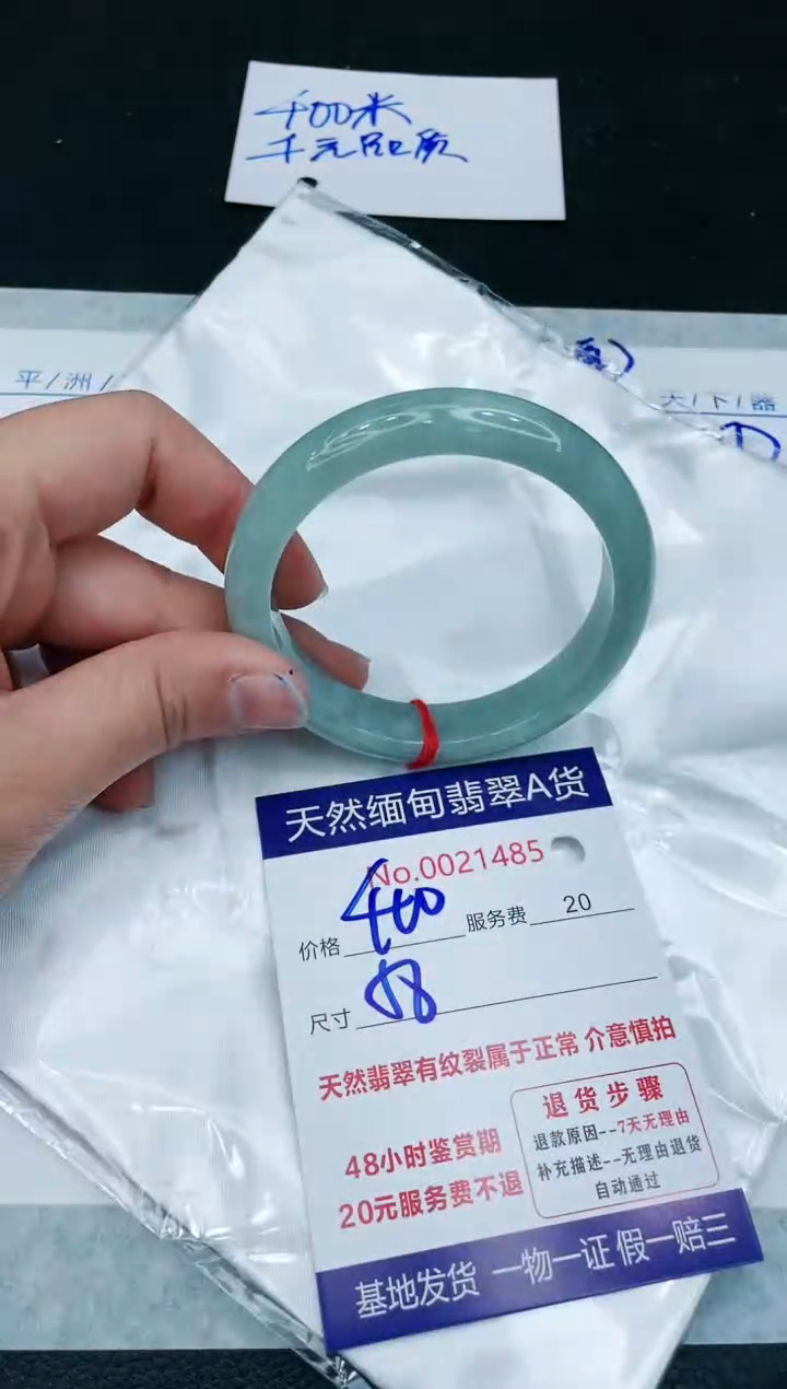 【闪购商品】翡翠手镯未镶嵌111111111111