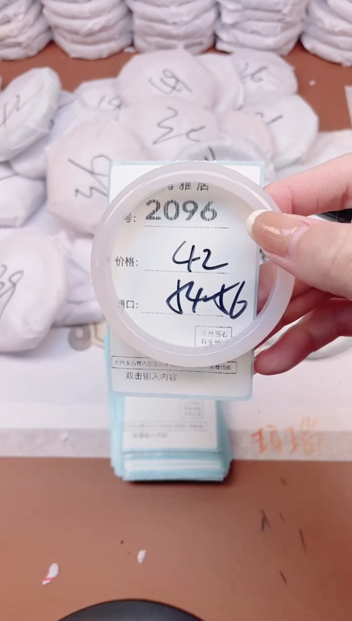 【闪购商品】玛瑙/玉髓手镯未镶嵌2096