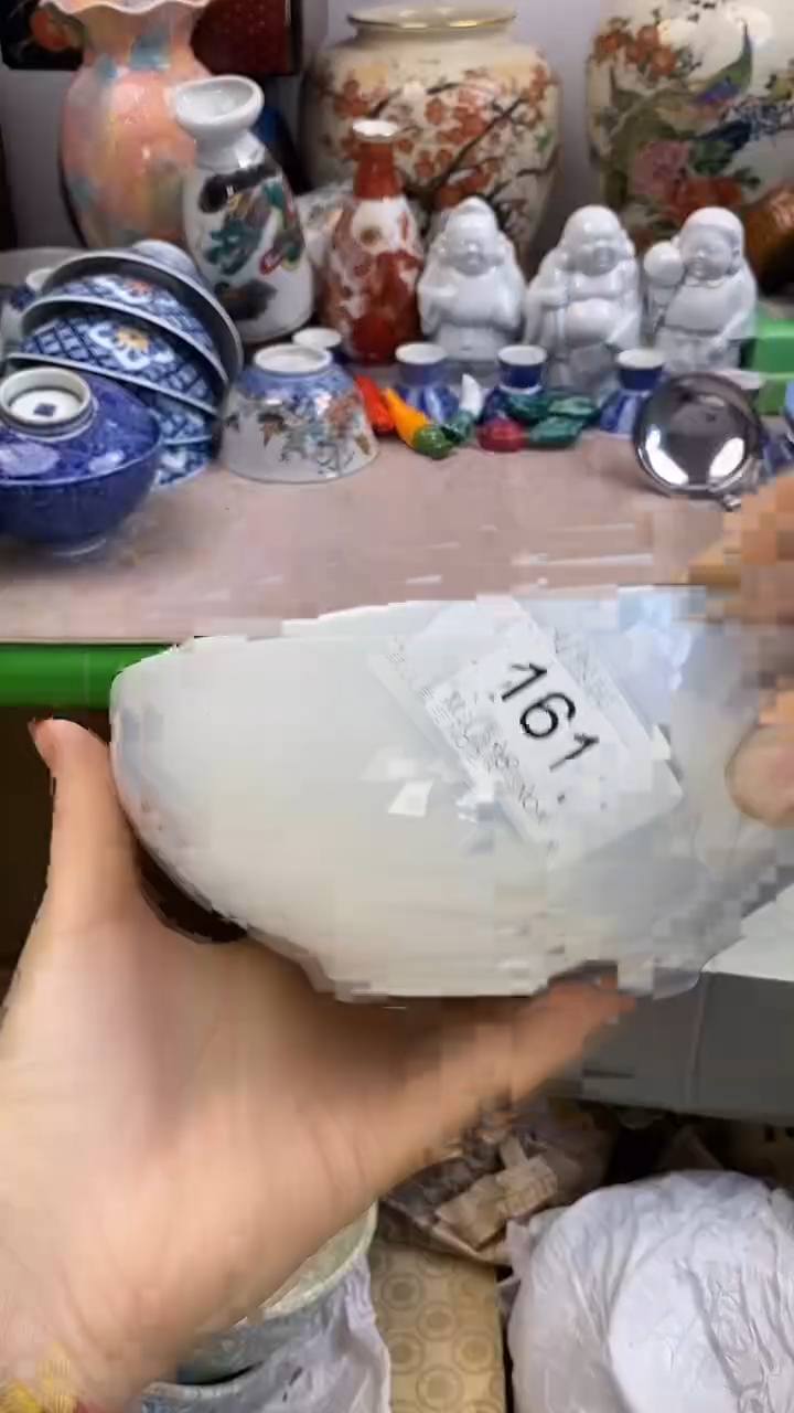 瓷片好****?默认微瑕，谨慎参拍161