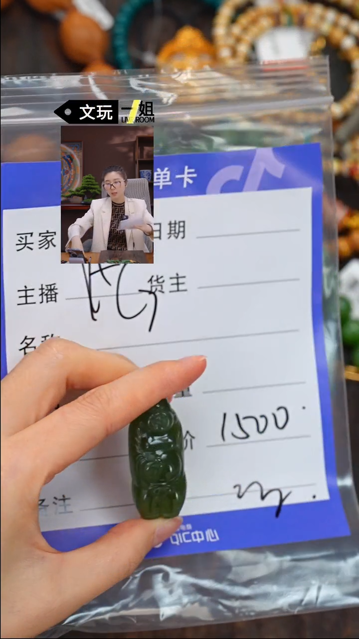 【闪购商品】和田玉珠宝奇石未镶嵌玉