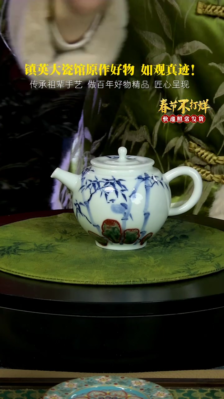 【闪购商品】壶景德镇陶瓷手绘青花釉里红茶壶