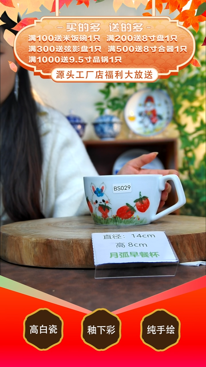 其他白泥景德镇手工手绘陶瓷【食品级】