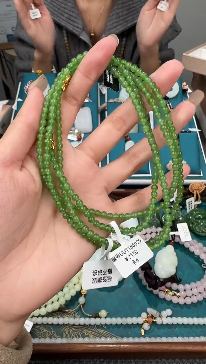 颈饰未镶嵌和田玉手串UU4