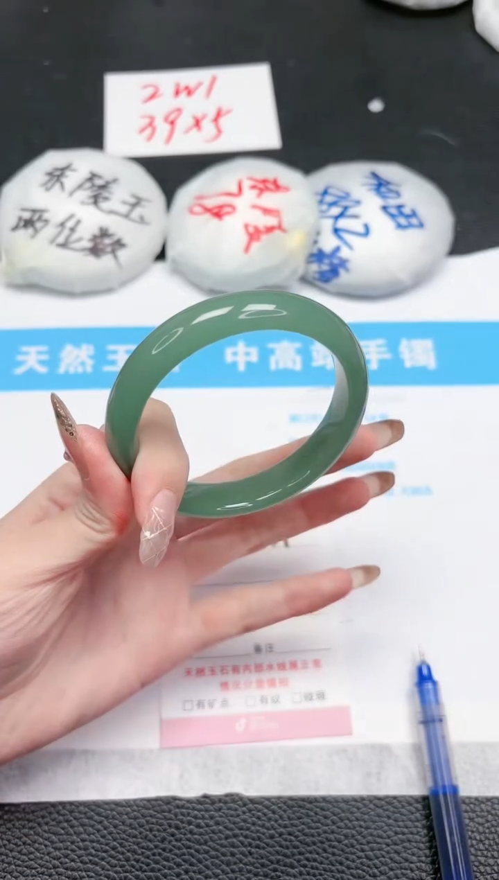 【闪购商品】石英质玉手镯未镶嵌531-56.3