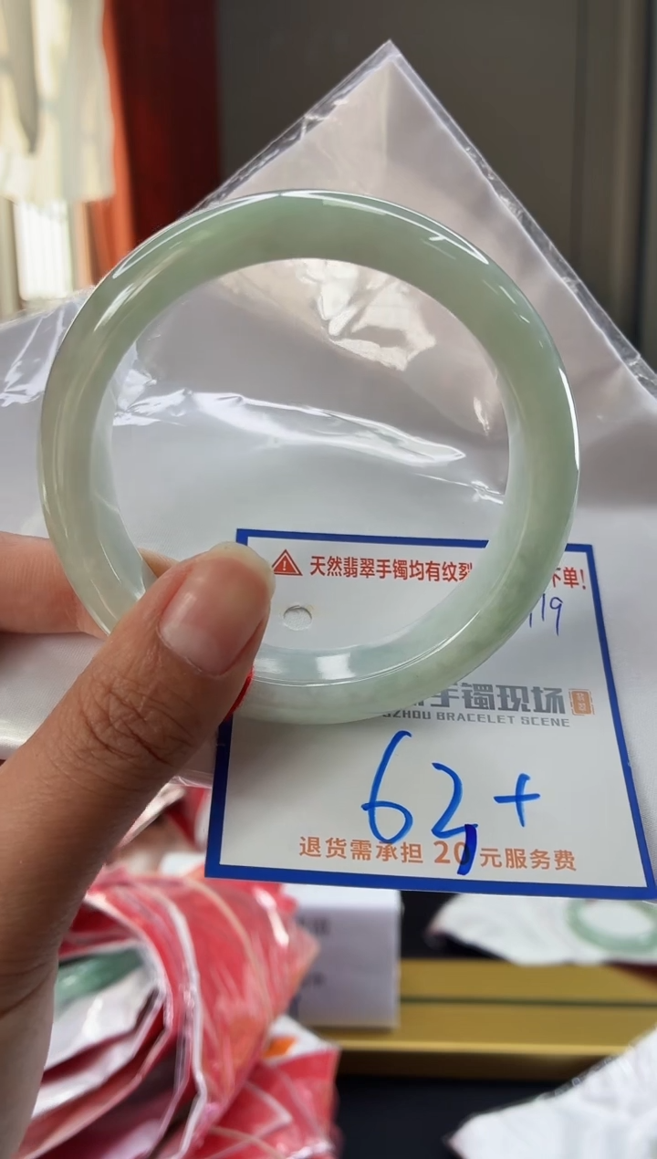 未镶嵌手镯翡翠1111111111