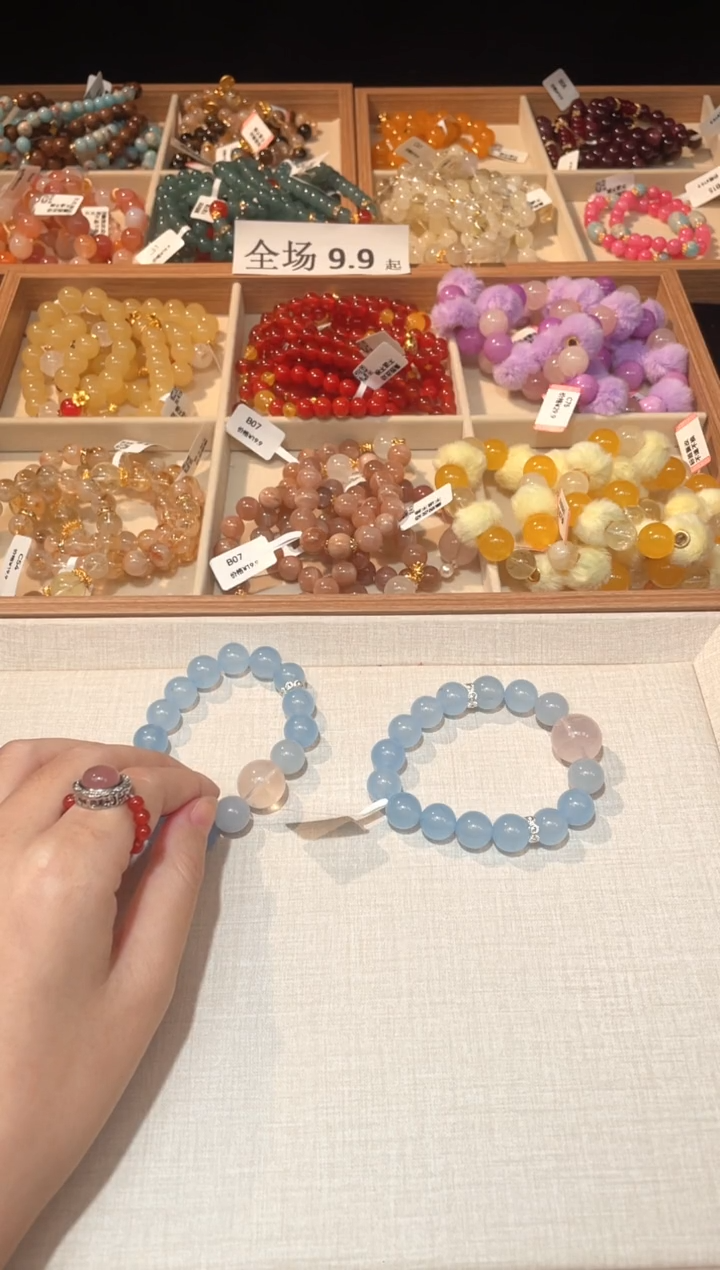 未镶嵌手串水晶B02