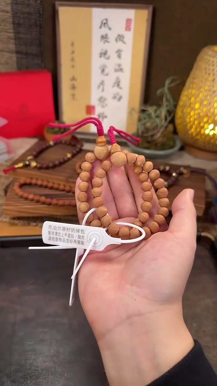 【闪购商品】凤眼菩提手串紫鼠狙如系列小11mm+多样性发货