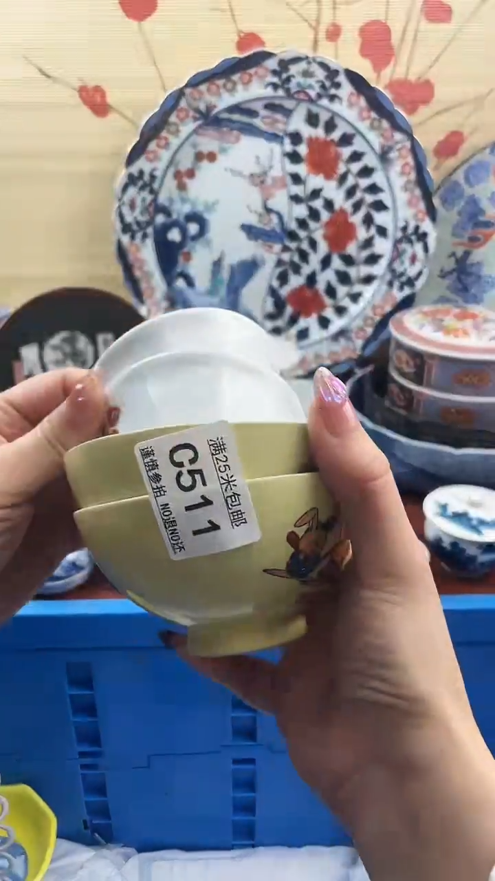 【闪购商品】c511==============