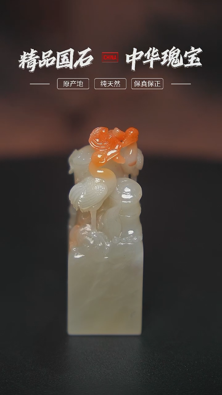 【闪购商品】寿山石高山水洞石