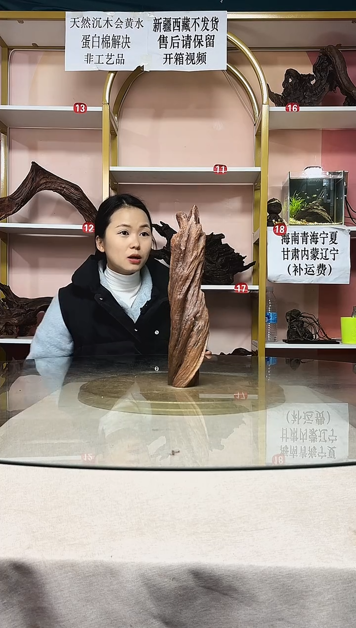 沝*山丘沉木秒沉水A147