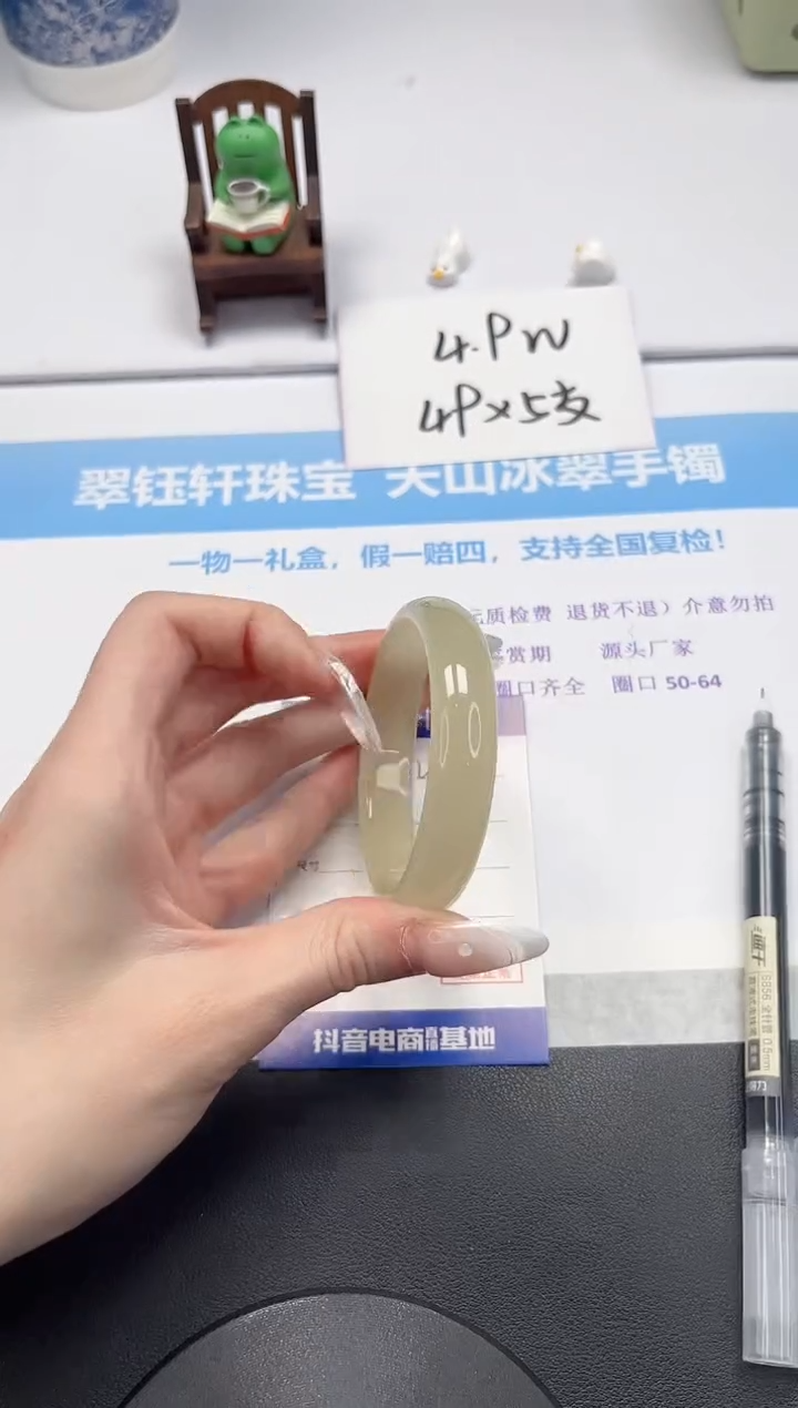 【闪购商品】石英质玉手镯未镶嵌V149-54.5