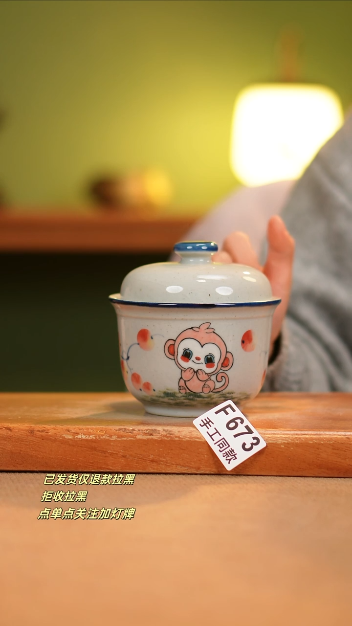 【闪购商品】其他F673陶然集器瓷器