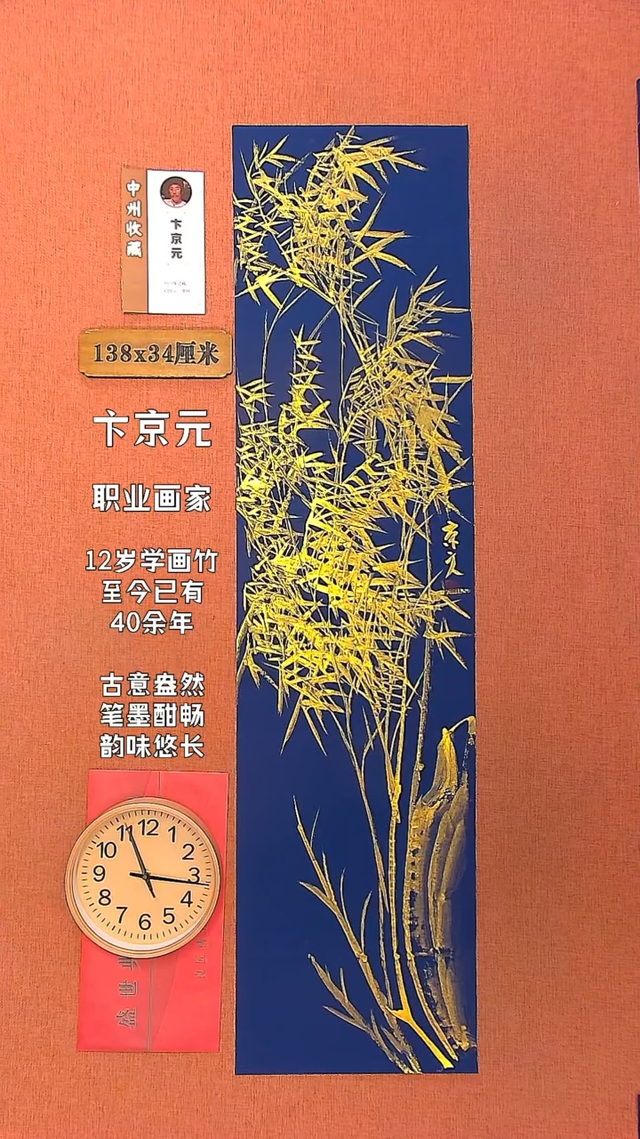 【闪购商品】书法44         卞京元书法作品