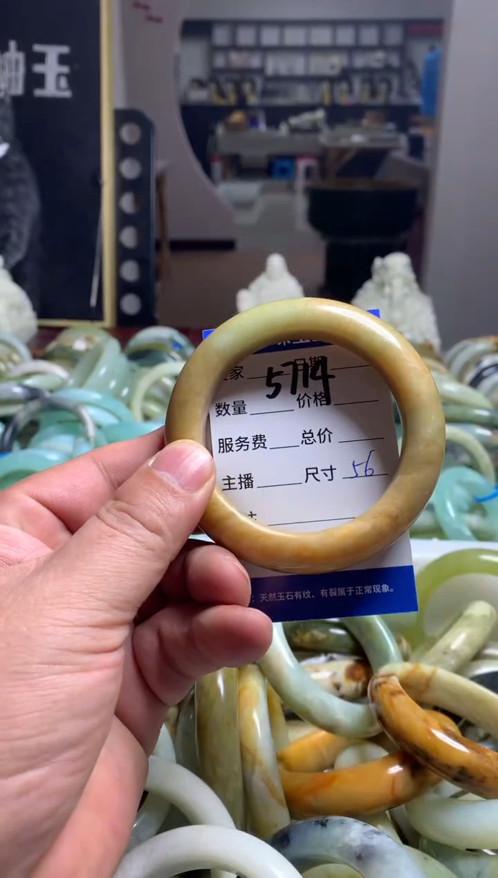 【闪购商品】蛇纹石玉手镯未镶嵌5714
