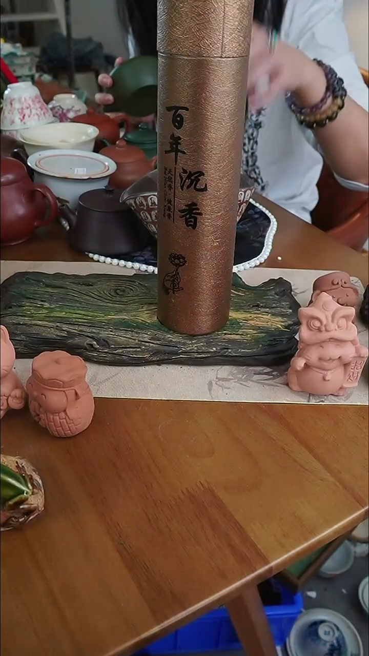 【茶瓷物语】百年沉香