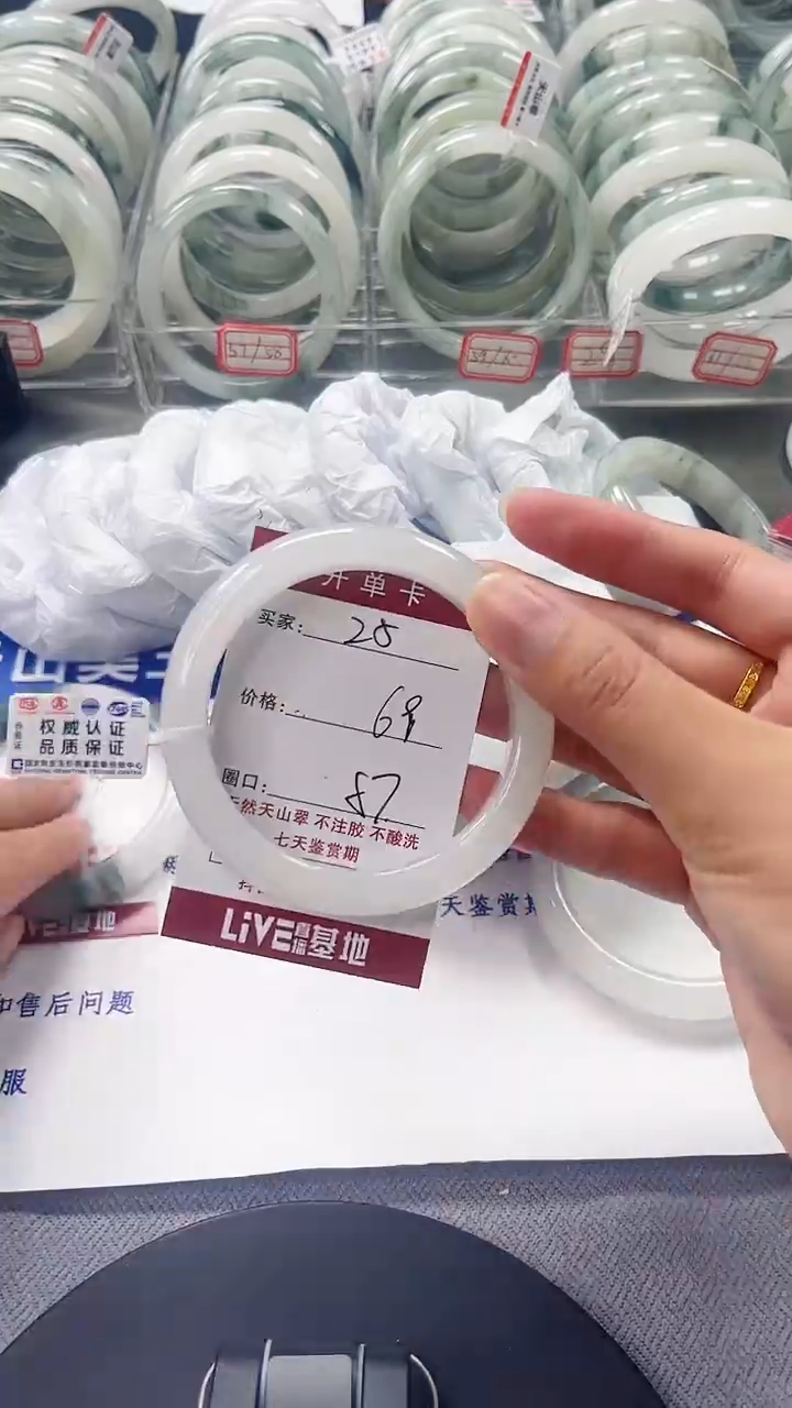 未镶嵌手镯石英质玉25-56/57