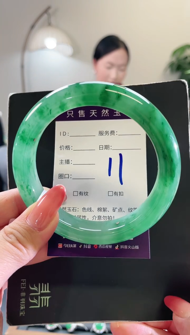 未镶嵌手镯石英质玉冰*11