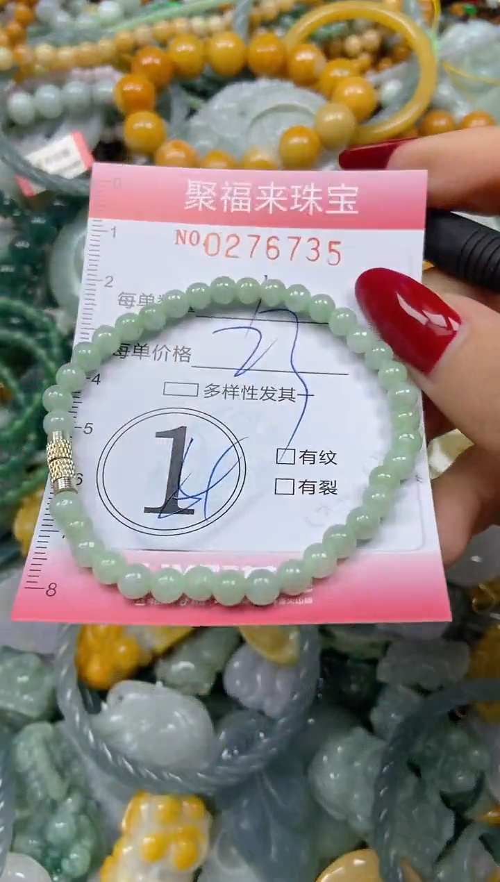 颈饰未镶嵌翡翠闪购0276735