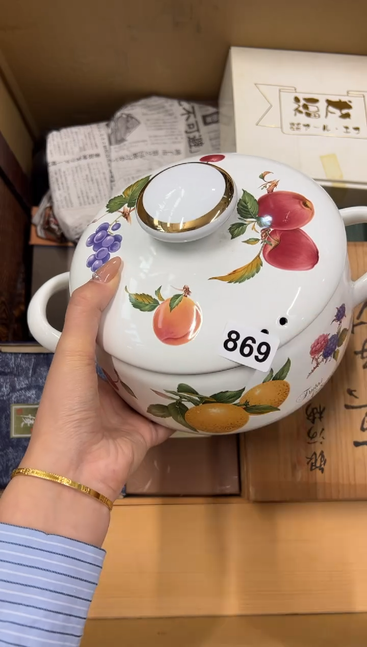 【闪购商品】瓷片869中古商品谨慎参拍